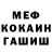 КЕТАМИН ketamine Facemelter