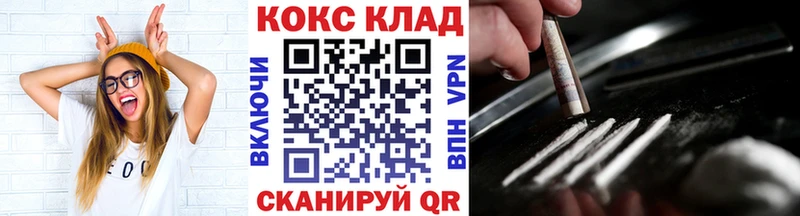 площадка состав  Жердевка  КОКАИН Эквадор 