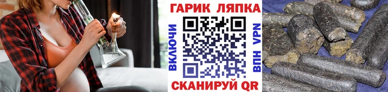ГАШИШ Cannabis  Жердевка 