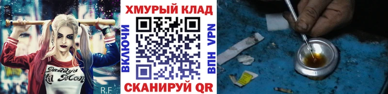 купить наркоту  omg ссылки  ГЕРОИН Афган  Жердевка 