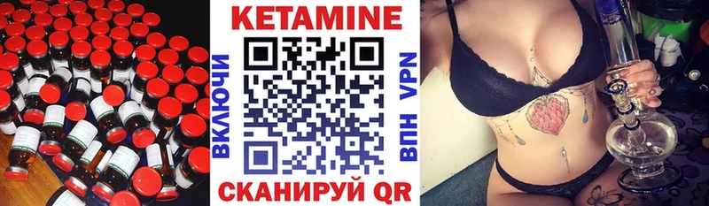 КЕТАМИН VHQ Жердевка