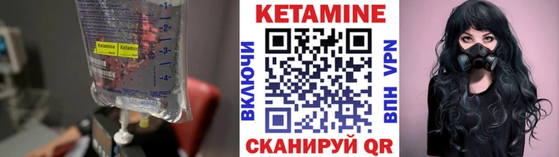 наркотики  Жердевка  КЕТАМИН VHQ 