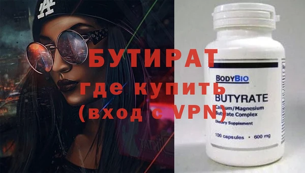 apvp Медногорск