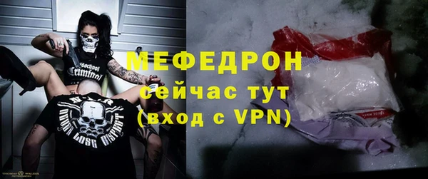 бошки Мегион