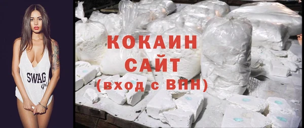 ALPHA PVP Медвежьегорск