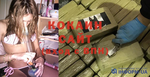 бошки Мегион