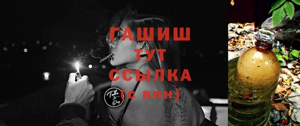 соль курить ск Дмитров