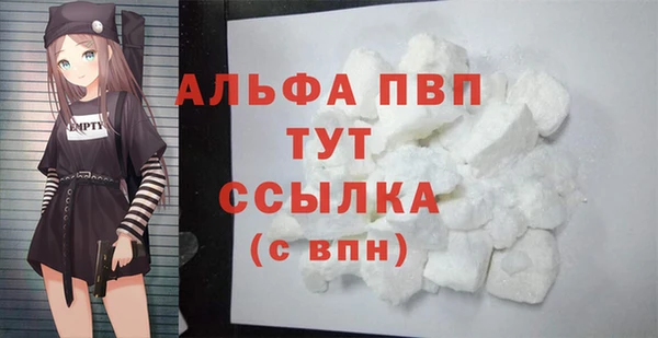 ALPHA PVP Медвежьегорск