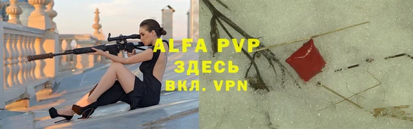 трава Михайловск