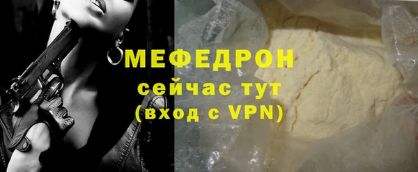 трава Михайловск