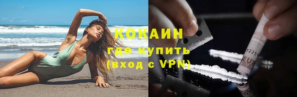 трава Михайловск