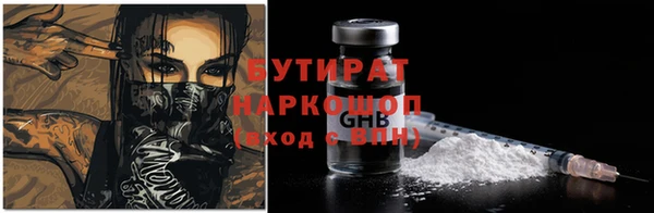 бошки Мегион