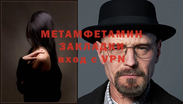 ALPHA PVP Медвежьегорск