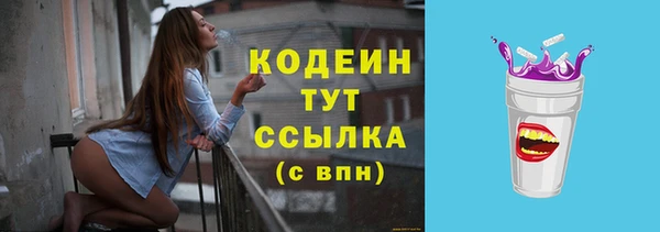 бошки Мегион