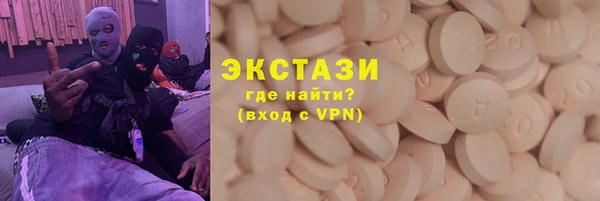 ECSTASY Белоозёрский