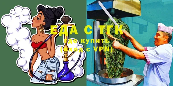 бошки Мегион