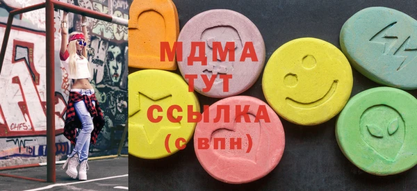 бошки Мегион