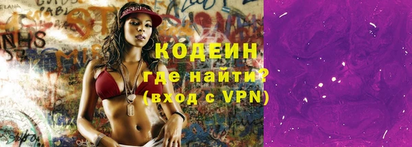 ALPHA PVP Медвежьегорск