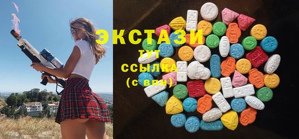 стафф Дмитровск