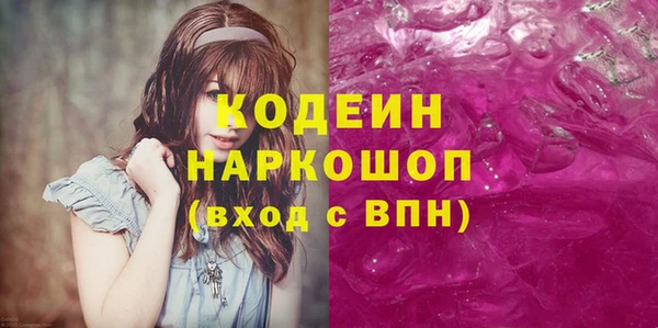 бошки Мегион