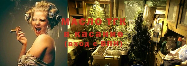 марихуана Михайловка