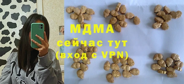 COCAINE Алагир