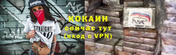 марихуана Михайловка