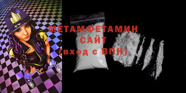 ALPHA PVP Медвежьегорск