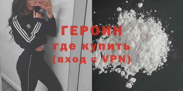 бошки Мегион