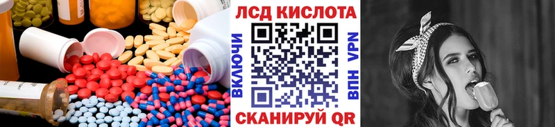 LSD-25 экстази кислота  цены   ОМГ ОМГ рабочий сайт  Жердевка 