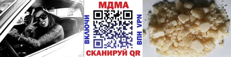 сайты даркнета Telegram  Жердевка  MDMA кристаллы  OMG ONION 