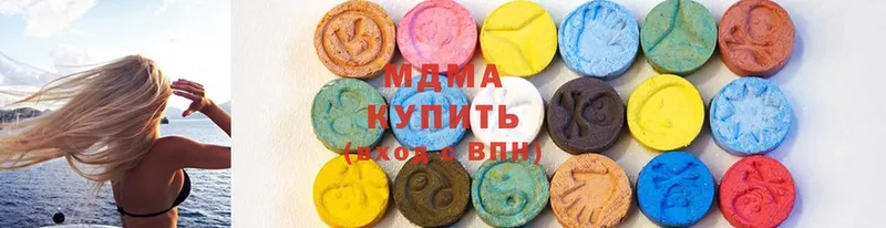 MDMA кристаллы  даркнет телеграм  Жердевка 