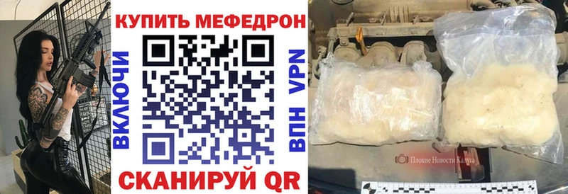 цены   Жердевка  Мефедрон VHQ 