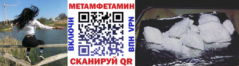 закладка Жердевка МЕТАМФЕТАМИН пудра