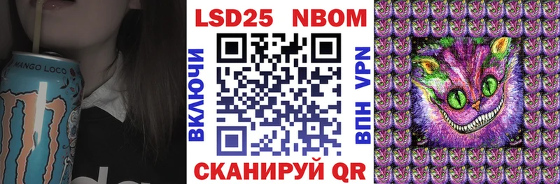 Наркотические марки 1,5мг  Жердевка 