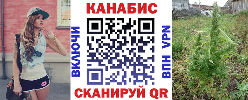 Канабис SATIVA & INDICA  Жердевка 